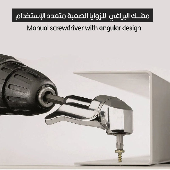 مفك البراغي للزوايا الصعبة متعدد الإستخدام Manual screwdriver with angular design  عدد صناعية وصيانة