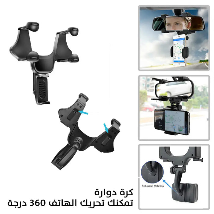 ستاند هاتف يعلق على مرآة السيارة Universal Car Rear View Mirror Mount -  