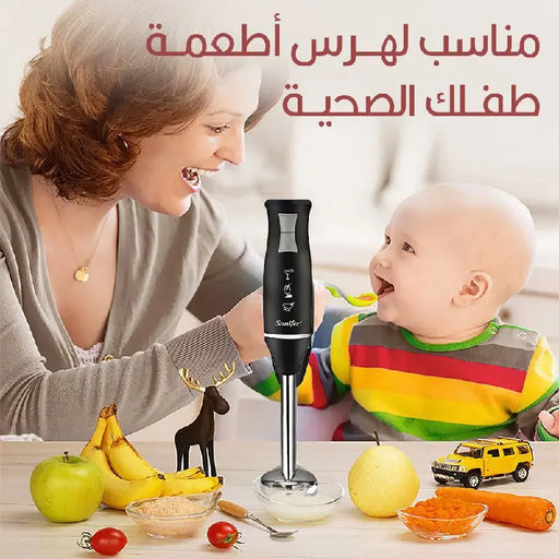 محضرة الطعـام الكهربائية 4 في1 Sonifer HAND BLENDER SET SF-8025 -  