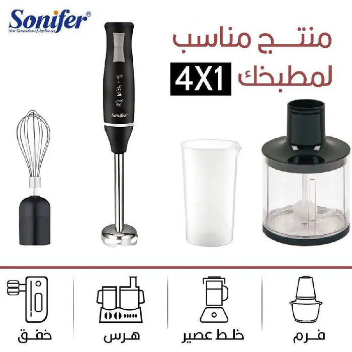 محضرة الطعـام الكهربائية 4 في1 Sonifer HAND BLENDER SET SF-8025 -  