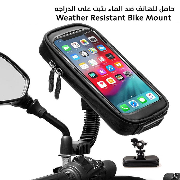 حامل للهاتف ضد الماء يثبت على الدراجة Weather Resistant Bike Mount  إكسسوارات هاتف وكمبيوتر