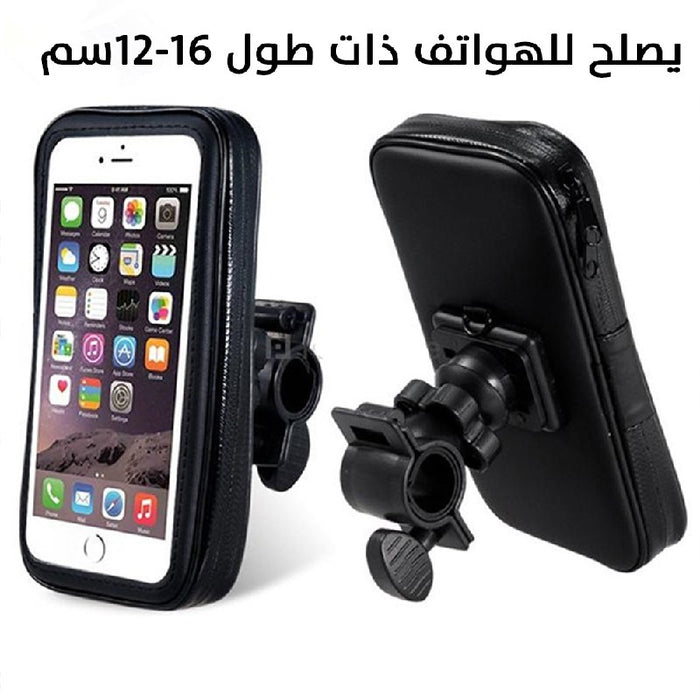 حامل للهاتف ضد الماء يثبت على الدراجة Weather Resistant Bike Mount  إكسسوارات هاتف وكمبيوتر