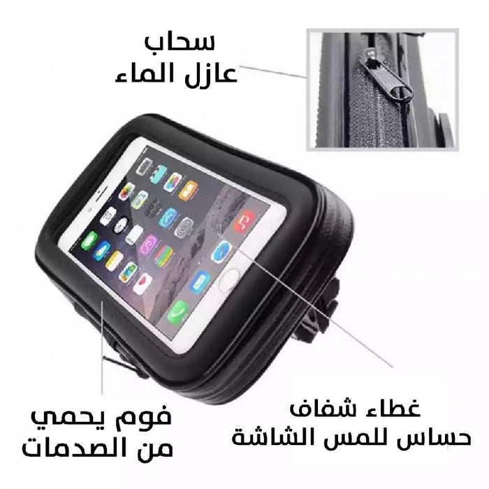 حامل للهاتف ضد الماء يثبت على الدراجة Weather Resistant Bike Mount  إكسسوارات هاتف وكمبيوتر