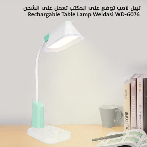 تيبل لامب توضع على المكتب تعمل على الشحن Rechargable Table Lamp Weidasi WD-6076  مستلزمات إضاءة