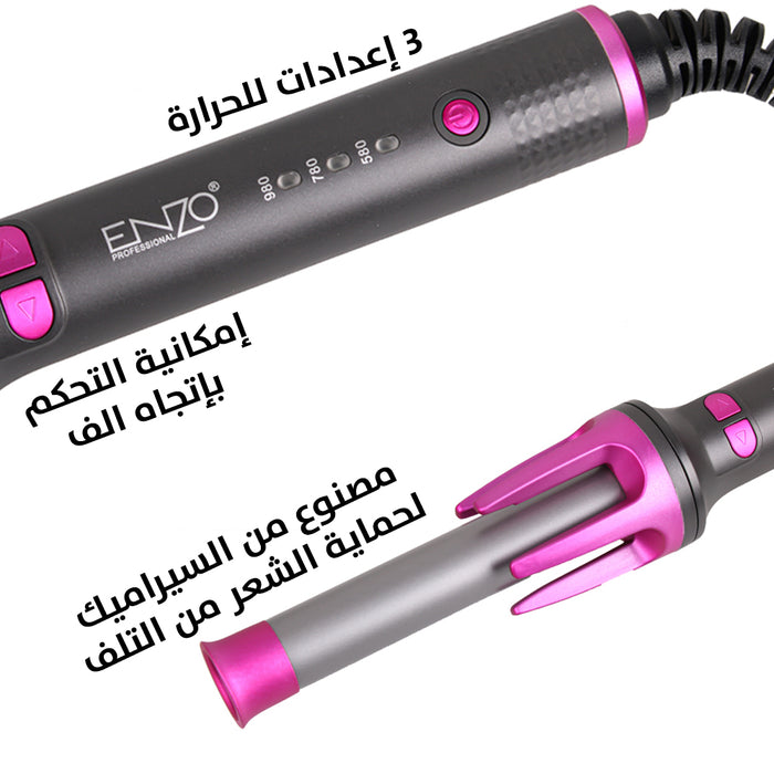 enzo MODEL: EN-1911 professional Automatic curler مموج الشعر الأتوماتيكي من إنزو  أدوات منزلية