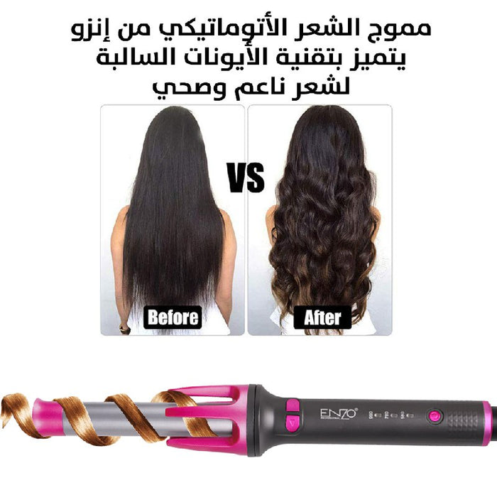 مموج الشعر الأتوماتيكي من إنزو Enzo Professional Automatic Curler  مستلزمات نسائية