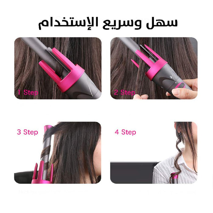 مموج الشعر الأتوماتيكي من إنزو Enzo Professional Automatic Curler  مستلزمات نسائية