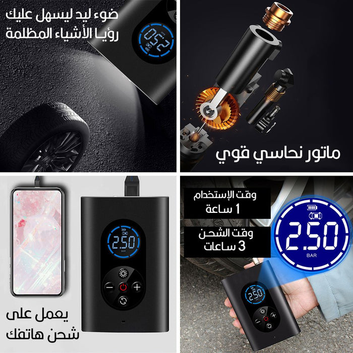 منفاخ عجل شحن وضوء ليد وباوربانك Portable Wireless Air Pump  للسيارة