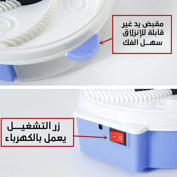 مصيدة الذباب الكهربائية Eliminate Flies And Protect Your Health -  