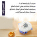 مصيدة الذباب الكهربائية Eliminate Flies And Protect Your Health -  