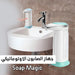 جهاز الصابون الاوتوماتيكي soap magic  أدوات منزلية