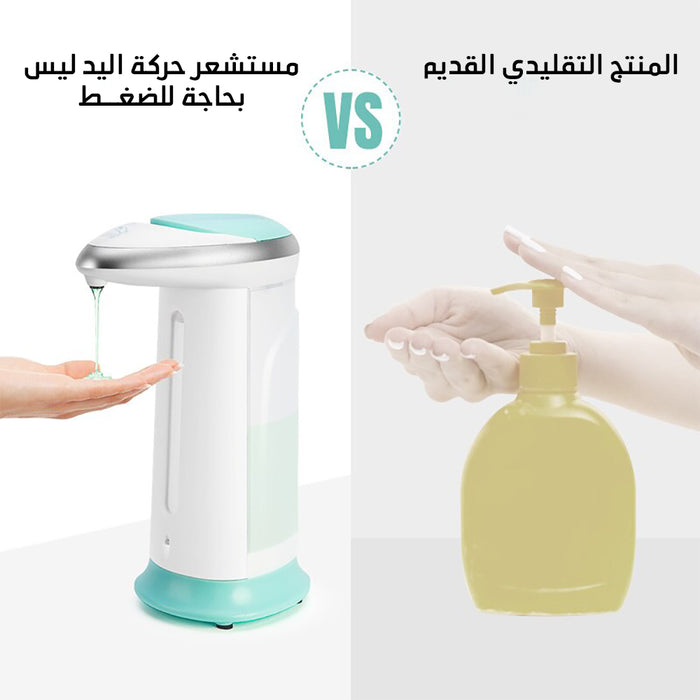 جهاز الصابون الاوتوماتيكي soap magic  أدوات منزلية