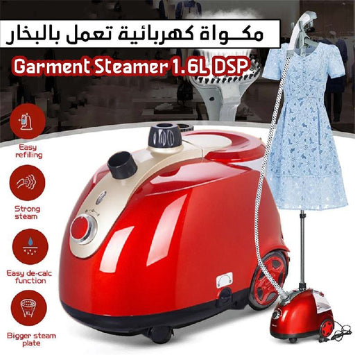 مكواة كهربائية تعمل بالبخار Garment Steamer 1.6L DSP  أدوات منزلية