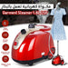 مكواة كهربائية تعمل بالبخار Garment Steamer 1.6L DSP  أدوات منزلية