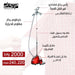 مكواة كهربائية تعمل بالبخار Garment Steamer 1.6L DSP  أدوات منزلية