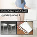 طاولة متعدده الاستخدامات Table Mate  أدوات منزلية