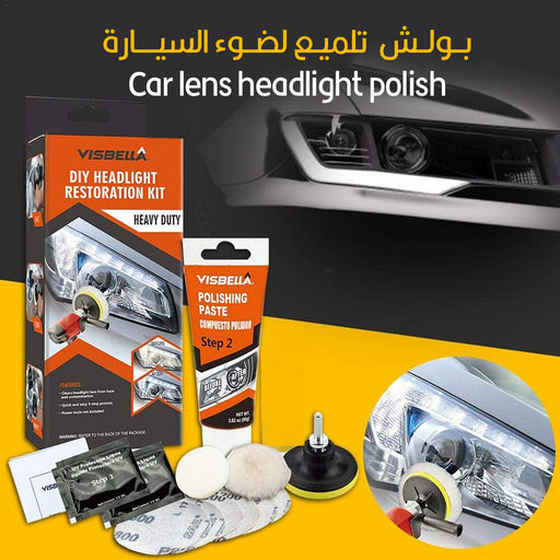 بولش تلميع لضوء السيارة Car lens headlight polish  مستلزمات واكسسوارات السيارة