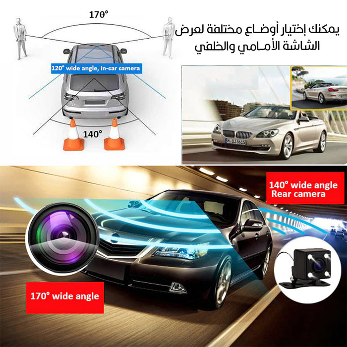 كاميرا سيارة أمامية وخلفية وداخليه 3×1 VIDEO CAR DVR FULL HD 1080P  مستلزمات واكسسوارات السيارة