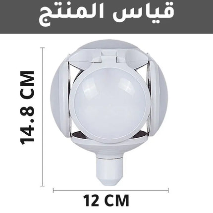 لمبة (ضوء ليد) FOOT BALL UFO LAMP -  