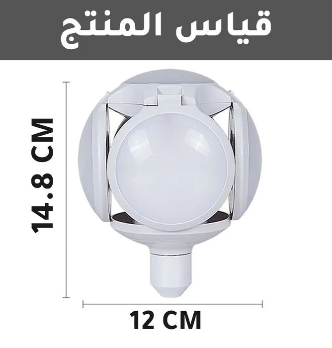 لمبة (ضوء ليد) FOOT BALL UFO LAMP -  