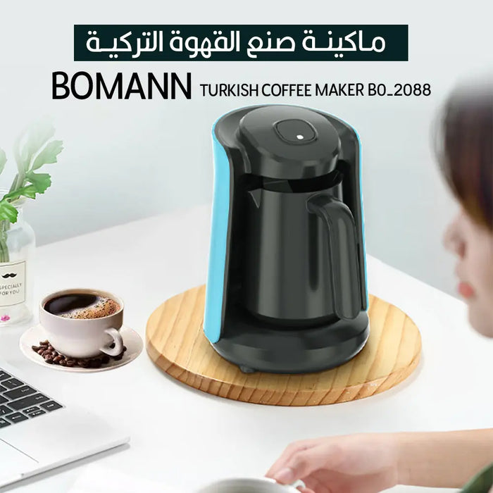 ماكينة صنع القهوة التركية BOMANN Turkish Coffe Maker B0-2088 -  