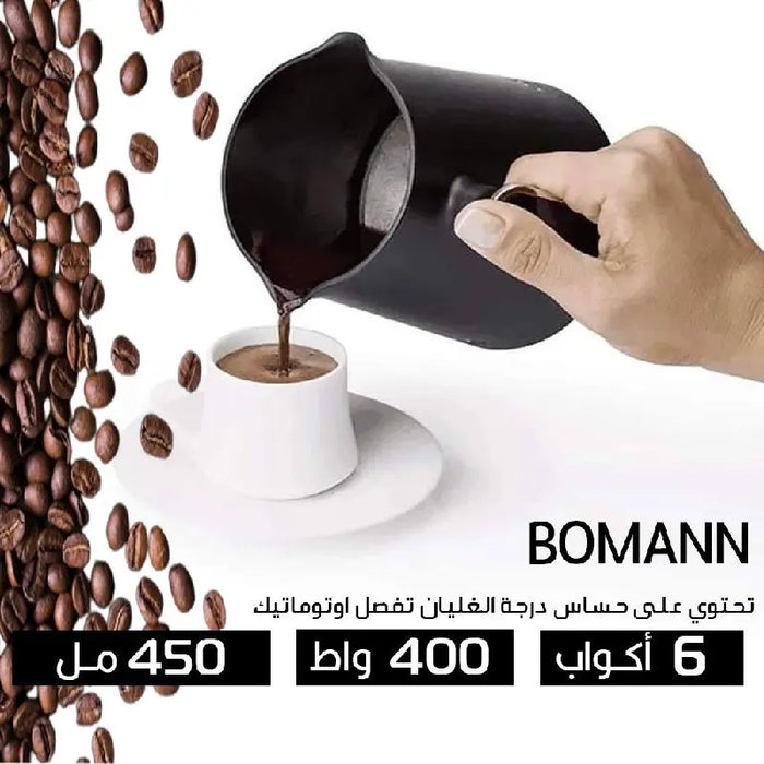 ماكينة صنع القهوة التركية BOMANN Turkish Coffe Maker B0-2088 -  