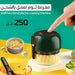 مفرمة ثوم تعمل بالشحن مع ملعقة 250 مل Multifunctional Electric Cooking Machine Garlic -  