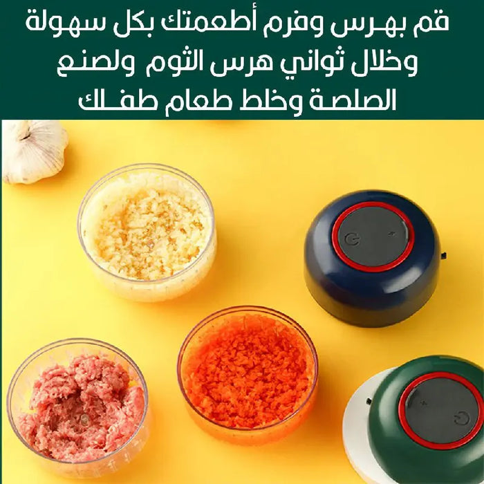 مفرمة ثوم تعمل بالشحن مع ملعقة 250 مل Multifunctional Electric Cooking Machine Garlic -  