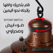 فانوس بضوئين يعمل بالشحن Charging Lantern -  