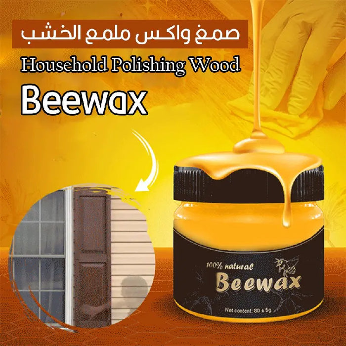 صمغ واكـس ملمع الخـشب Beewax Household Polishing Wood -  