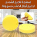 صمغ واكـس ملمع الخـشب Beewax Household Polishing Wood -  