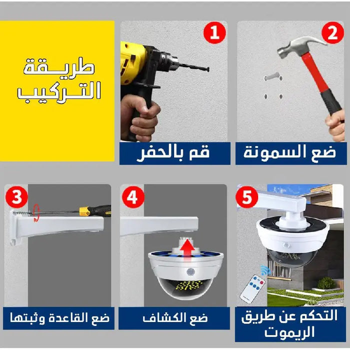 كشاف مستشعر على شكل كاميرا مراقبة Solar Simulation Monitoring SR-2118B -  