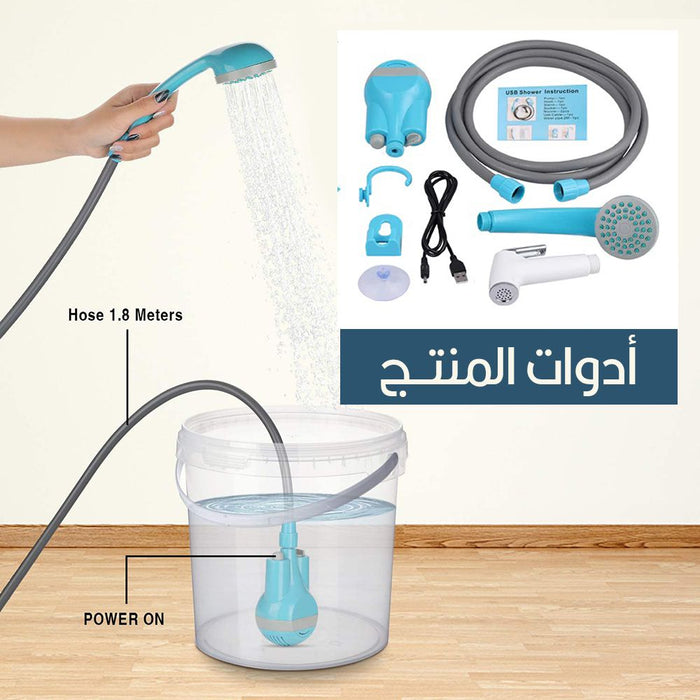 شطاف مسافر ودش يعمل بالشحن Rechargable Camping Shower  أدوات منزلية