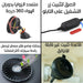 مروحة للسيارة تعمل بسلك Vehicle Fan Rotatable & Suction Cup Installation USB -  