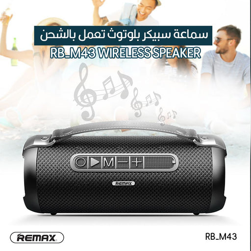 سماعة سبيكر بلوتوث تعمل بالشحن REMAX RB-M43 WIRELESS SPEAKER  الكترونيات