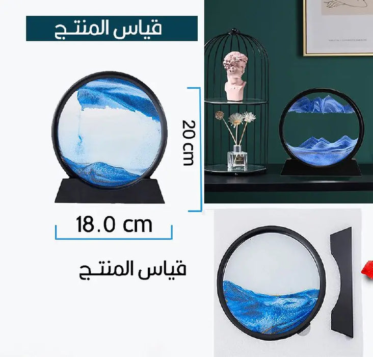 ساعة رملية متحركة ثلاثية الأبعاد Moving Sand Art - Round Glass -  