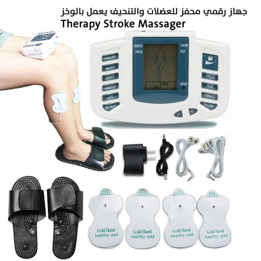 جهاز رقمي محفز للعضلات والتنحيف يعمل بالوخز Therapy Stroke Massager -  