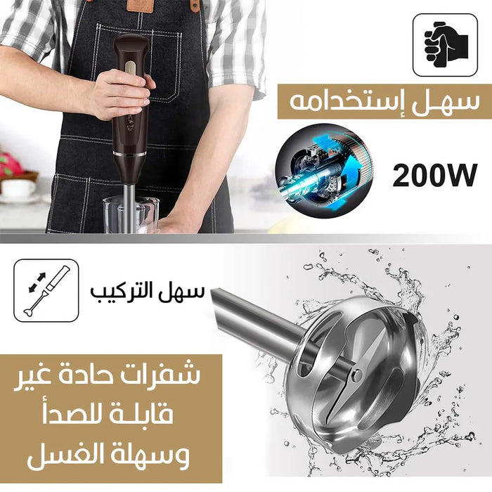 خلاط يد كهربائي لهرس الأطعمة SONIFER Sf-8095 -  