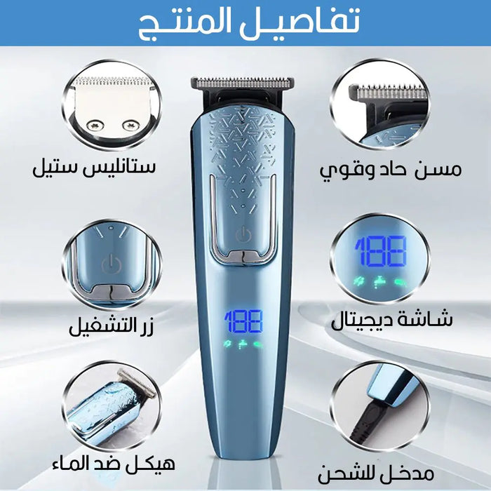 ماكينة حلاقـة رجالي بقاعدة شحن SONIFER Men's Shaving Machine SF-9548 -  