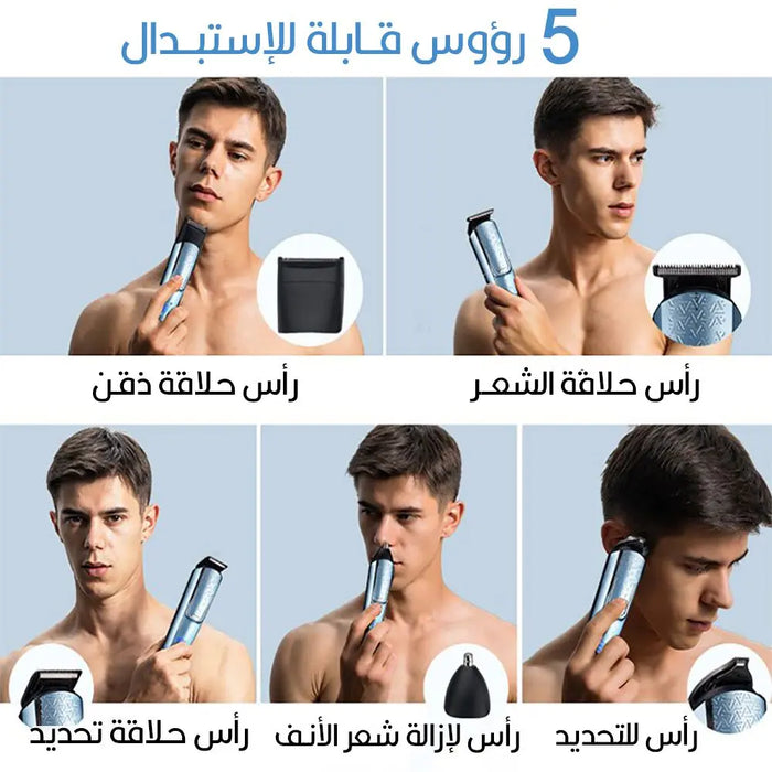 ماكينة حلاقـة رجالي بقاعدة شحن SONIFER Men's Shaving Machine SF-9548 -  