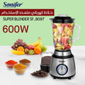 خلاط كهربائي متعدد الإستخدام SONIFER SUPER BLENDER SF-8097