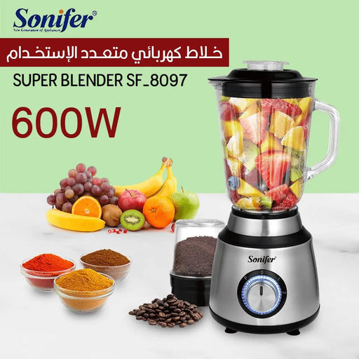 خلاط كهربائي متعدد الإستخدام SONIFER SUPER BLENDER SF-8097 -  