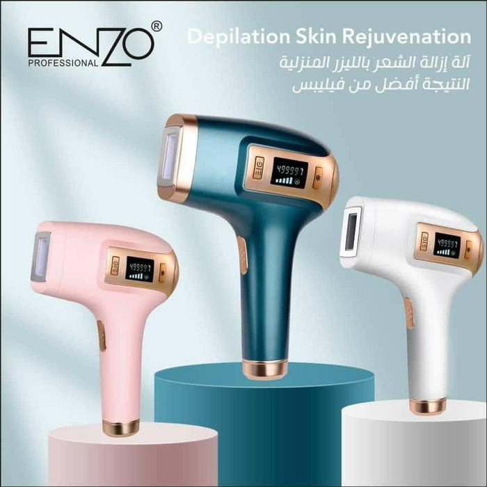 جهاز إزالة الشعر بالليزر الثلجي من إنزو Enzo MODEL: EN-T5  أدوات منزلية