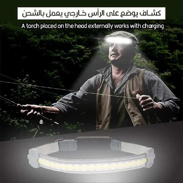 كشاف يوضع على الرأس خارجي يعمل بالشحن A Torch Placed On The Head Externally Works With Charging -  