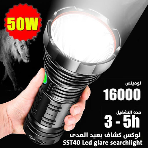 لوكس كشاف بعيد المدى SST40 Led glare searchlight  مستلزمات إضاءة