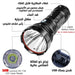 لوكس كشاف بعيد المدى SST40 Led glare searchlight  مستلزمات إضاءة