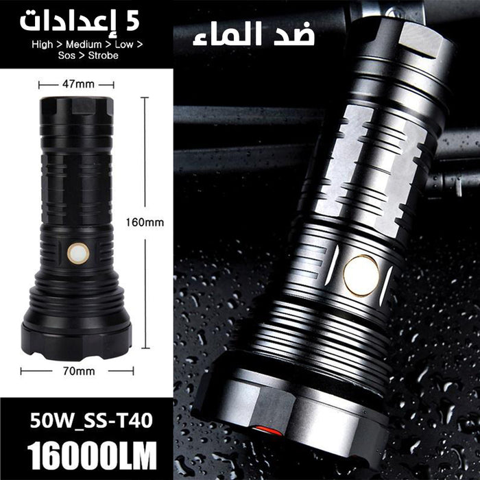 لوكس كشاف بعيد المدى SST40 Led glare searchlight  مستلزمات إضاءة