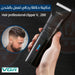 ماكينة حلاقة رجالي تعمل بالشحن VGR Hair professional clipper V- 286  مستلزمات رجالية