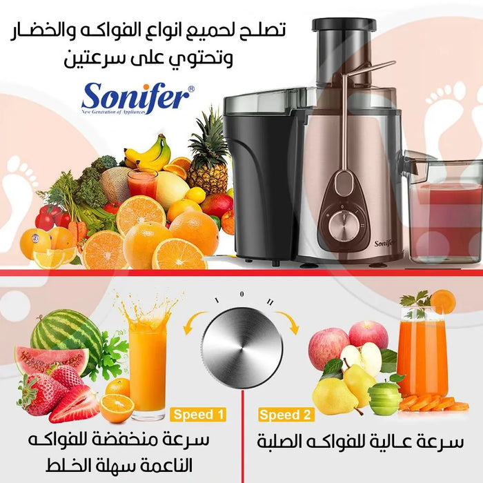 عصارة حمضيات للفواكه Sonifer Stainless Steel Electric Juice Machine -  