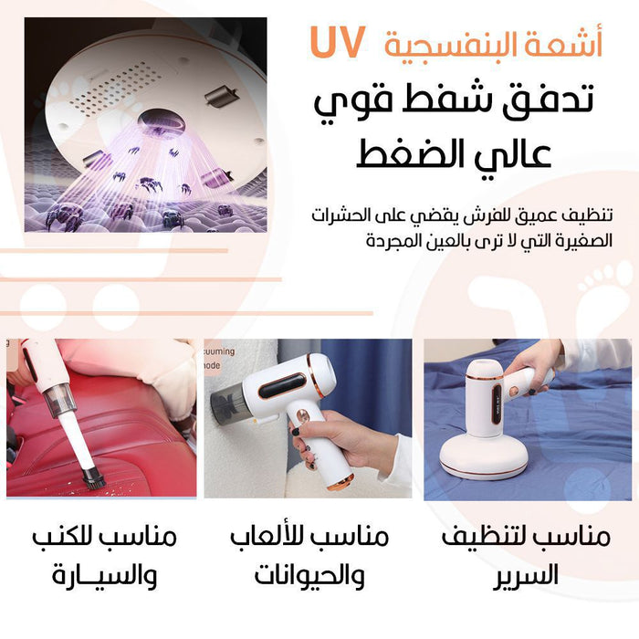 مكنسة صغيرة لإزالة الغبار تعمل بالشحن 3 رؤوس Handheld Dust Mite Vacuum Cleaner UV Sterilization Vacuum  أدوات كهربائية